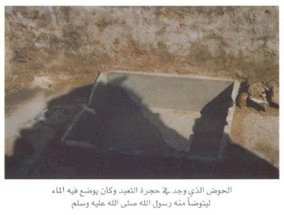  - This was filled with water for WOZU (before prayer)